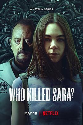 谁杀了莎拉第三季(全集)